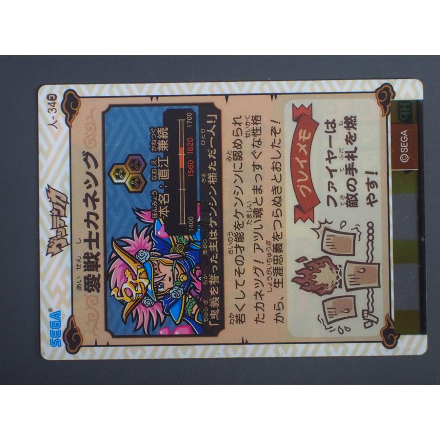 ゲッテンカ カード ゲッテンカ カードセット 13枚 - メルカリ