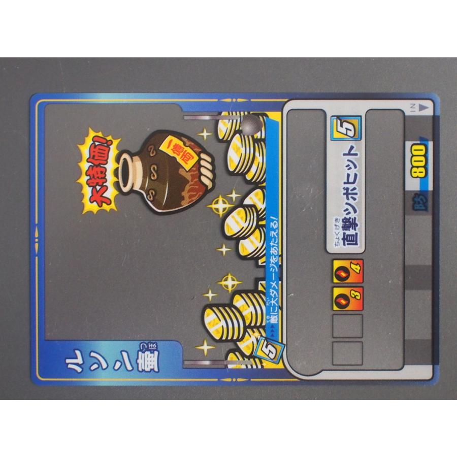 セガ SEGA トレーディングカードアーケードゲーム 歴史大戦ゲッテンカ
