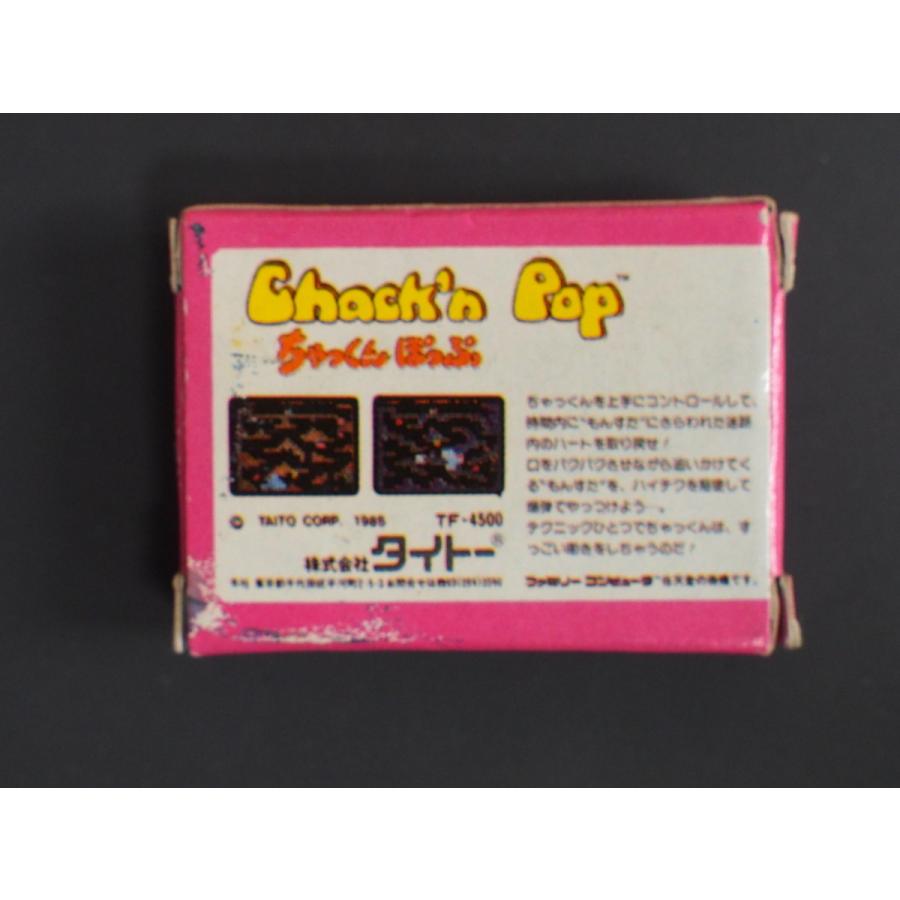 レア物 昭和レトロ コスモス 任天堂 Nintendo ファミコン レア物 昭和レトロ コスモス 任天堂 Nintendo ファミコン