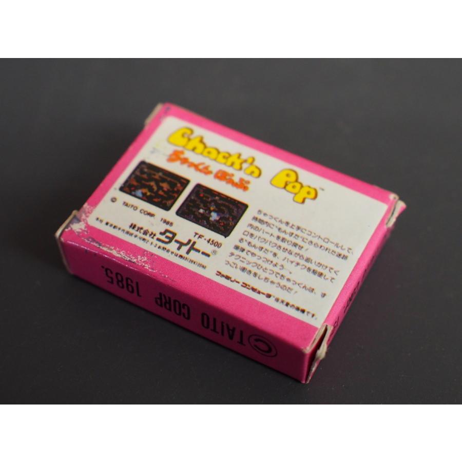 レア物 昭和レトロ コスモス 任天堂 Nintendo ファミコン レア物 昭和レトロ コスモス 任天堂 Nintendo ファミコン