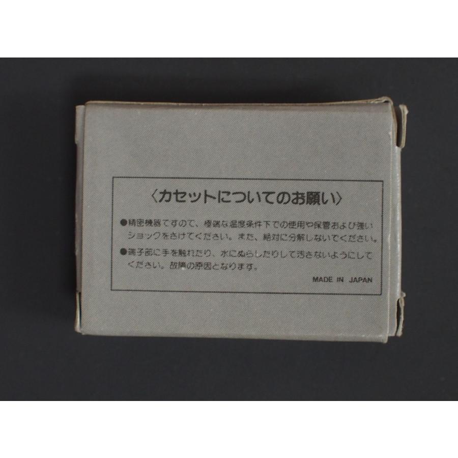 レア物 昭和レトロ コスモス 任天堂 Nintendo ファミコン消しゴム