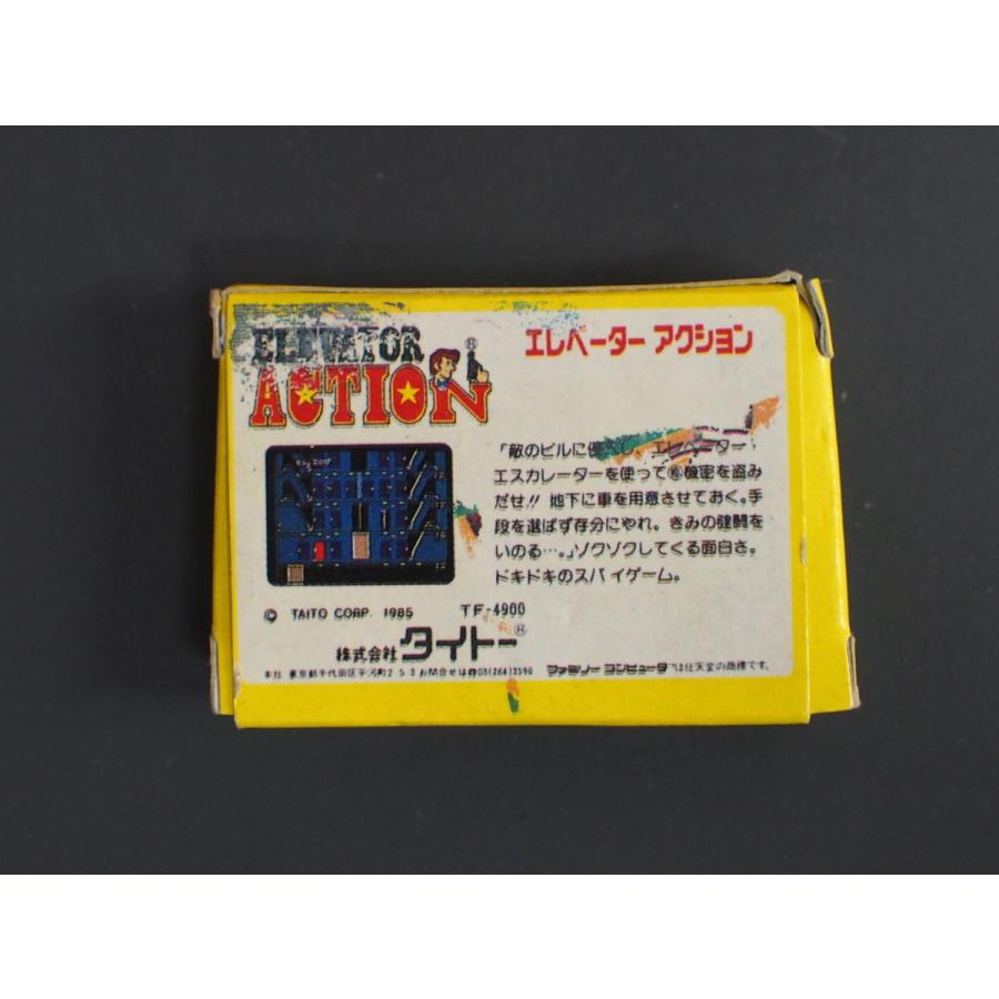 レア物 昭和レトロ コスモス 任天堂 Nintendo ファミコン消しゴム