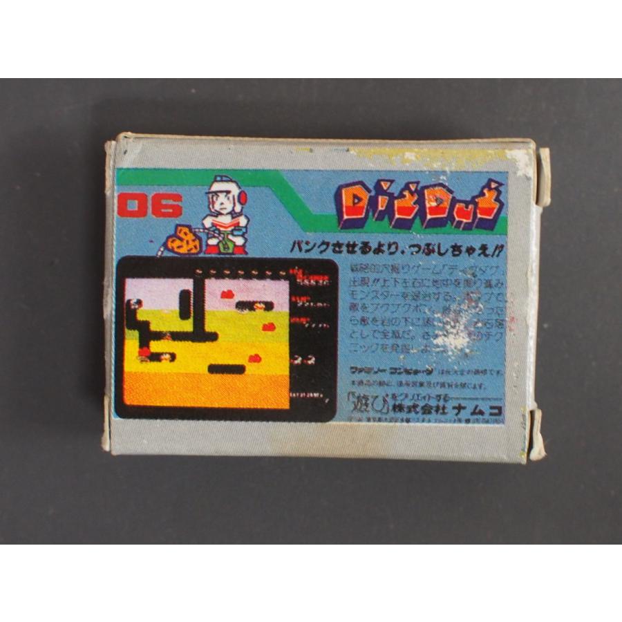 レア物 昭和レトロ コスモス 任天堂 Nintendo ファミコン レア物 昭和レトロ コスモス 任天堂 Nintendo ファミコン