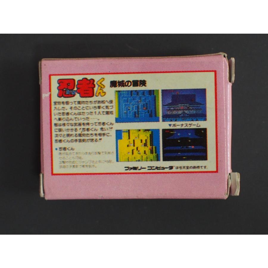 レア物 昭和レトロ コスモス 任天堂 Nintendo ファミコン消しゴム