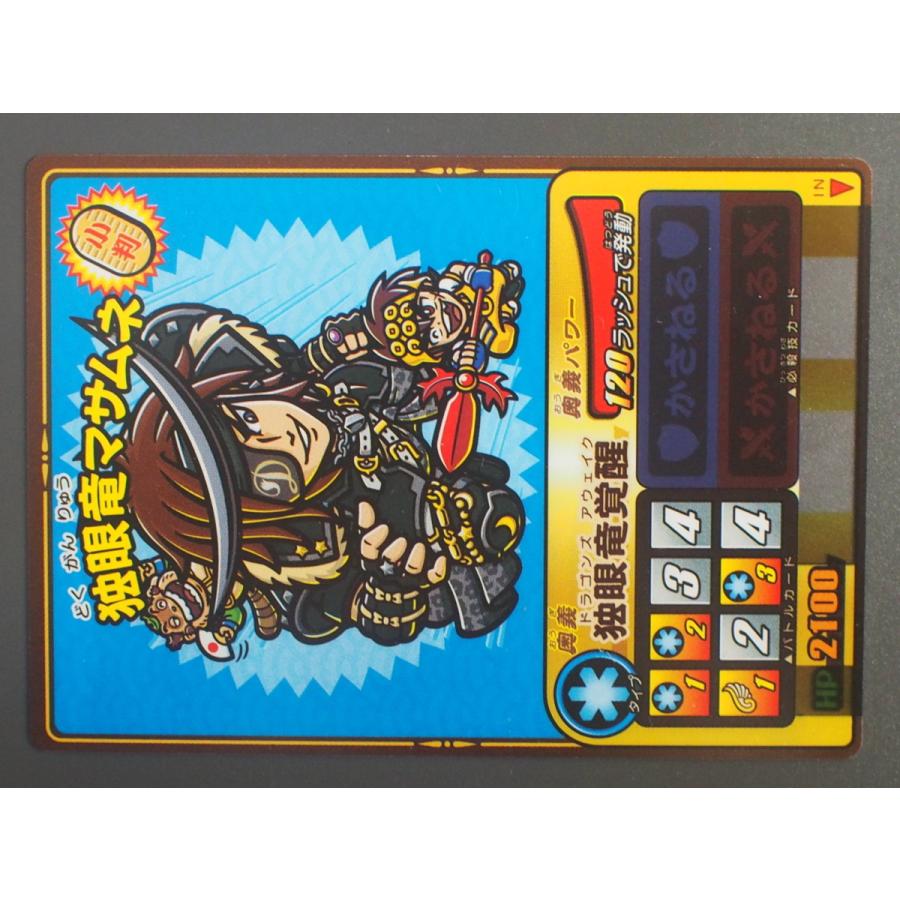 セガ SEGA トレーディングカードアーケードゲーム 歴史大戦 セガ SEGA トレーディングカードアーケードゲーム 歴史大戦