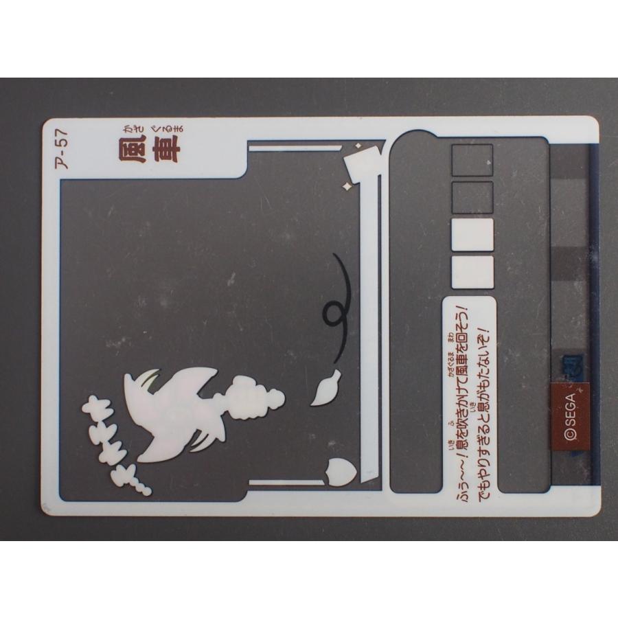 セガ（SEGA） トレーディングカードアーケードゲーム 歴史大戦