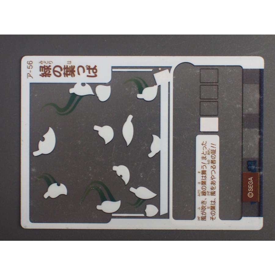 セガ SEGA トレーディングカードアーケードゲーム 歴史大戦ゲッテンカ