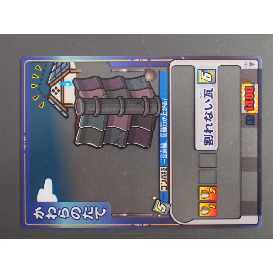 セガ（SEGA） トレーディングカードアーケードゲーム 歴史大戦