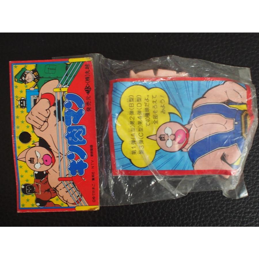 当時物 レア物 未開封 丸越 キン肉マン ゆでたまご キン消し デカ消し