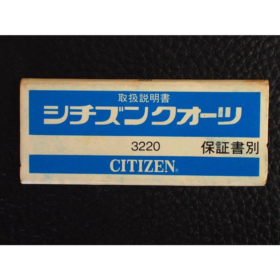 レア物 シチズン CITIZEN QUARTZ シチズンクォーツ 取扱説明書 取説 Cal: 3220 管理No.12957｜junkyardchikuwa