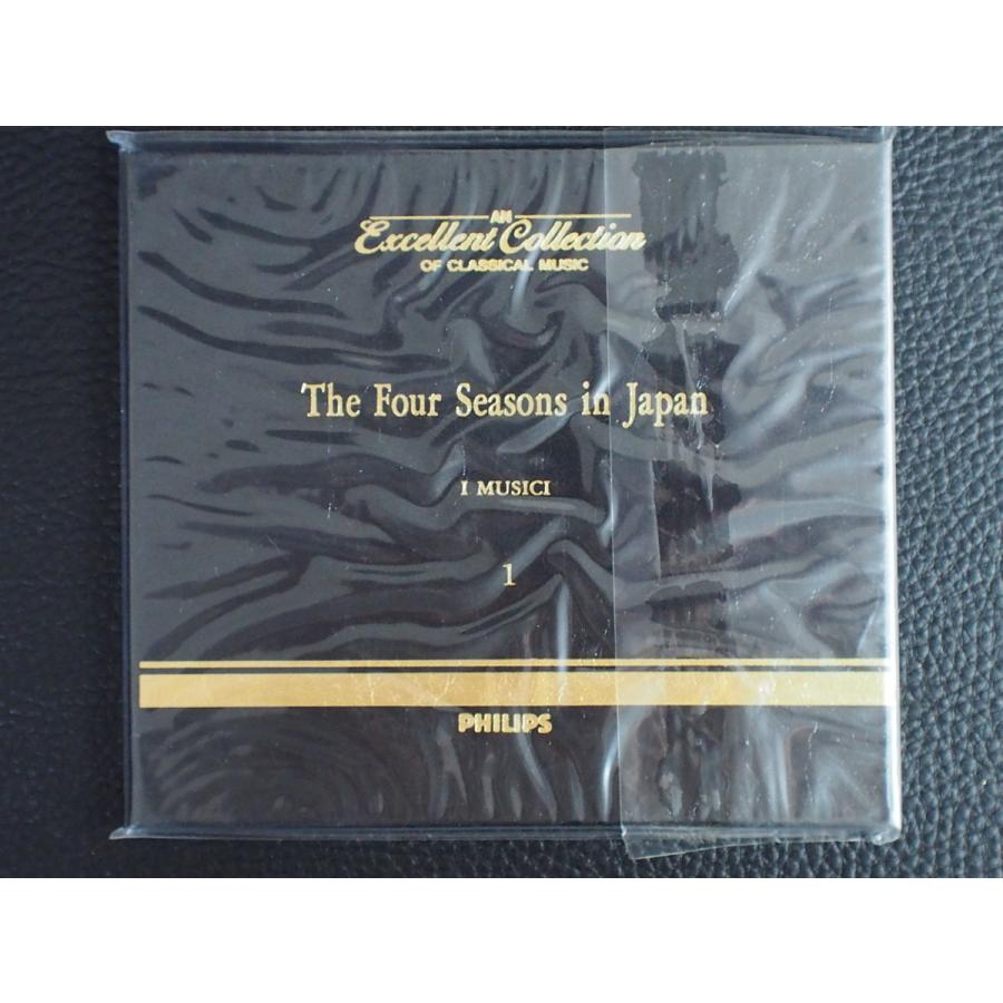 CD PHILIPS フィリップス The Four Seasons in Japan 日本の四季 イ