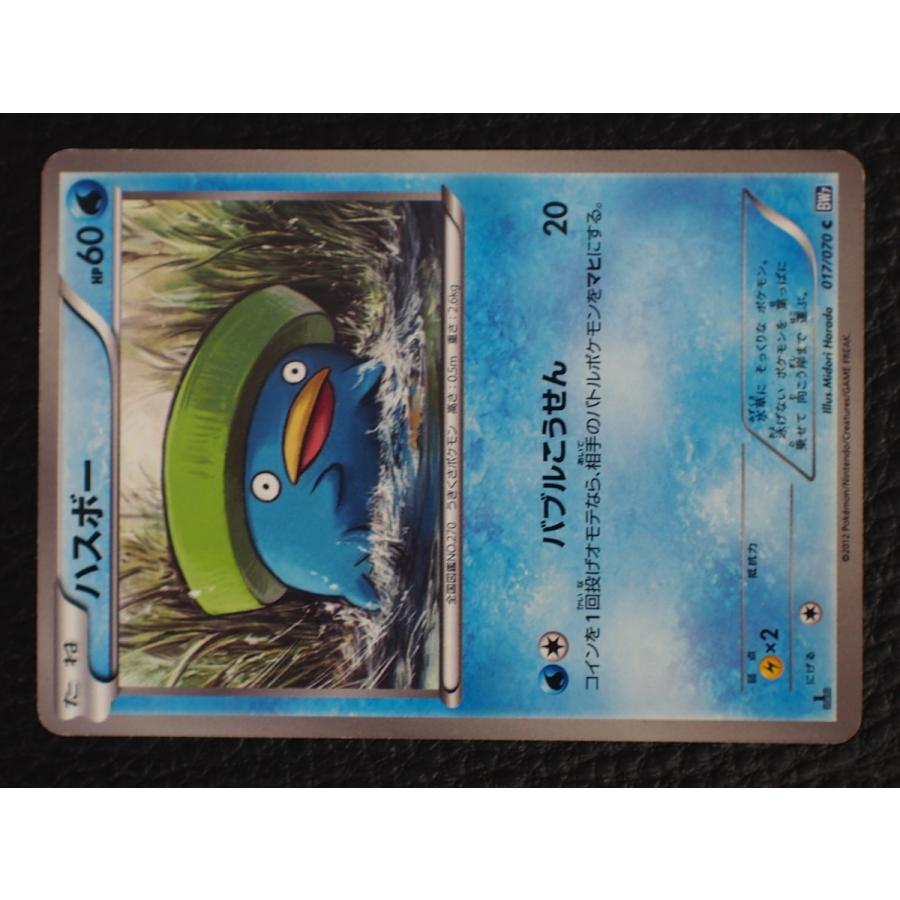 メディアファクトリー トレーディングカードゲーム Pokemon ポケモン