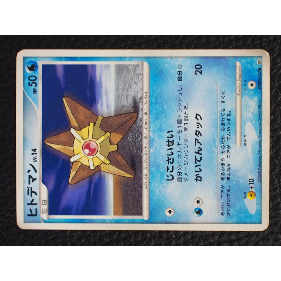 メディアファクトリー トレーディングカードゲーム Pokemon ポケモン 