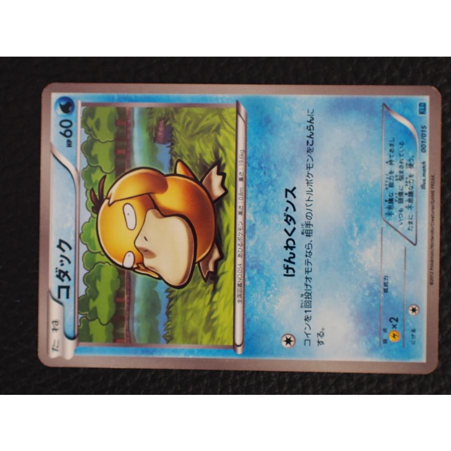 メディアファクトリー トレーディングカードゲーム Pokemon ポケモン 