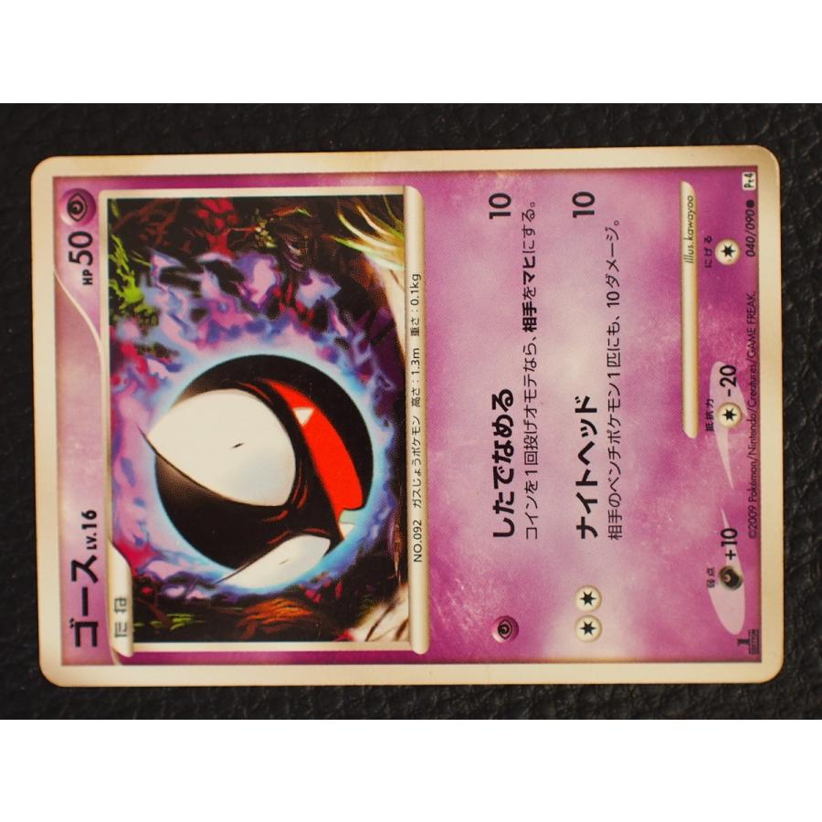 メディアファクトリー トレーディングカードゲーム Pokemon ポケモン 