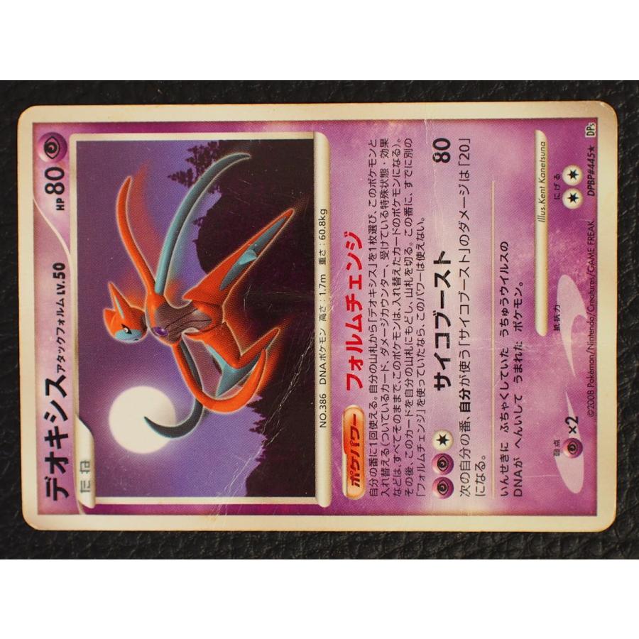 メディアファクトリー トレーディングカードゲーム Pokemon メディアファクトリー トレーディングカードゲーム Pokemon