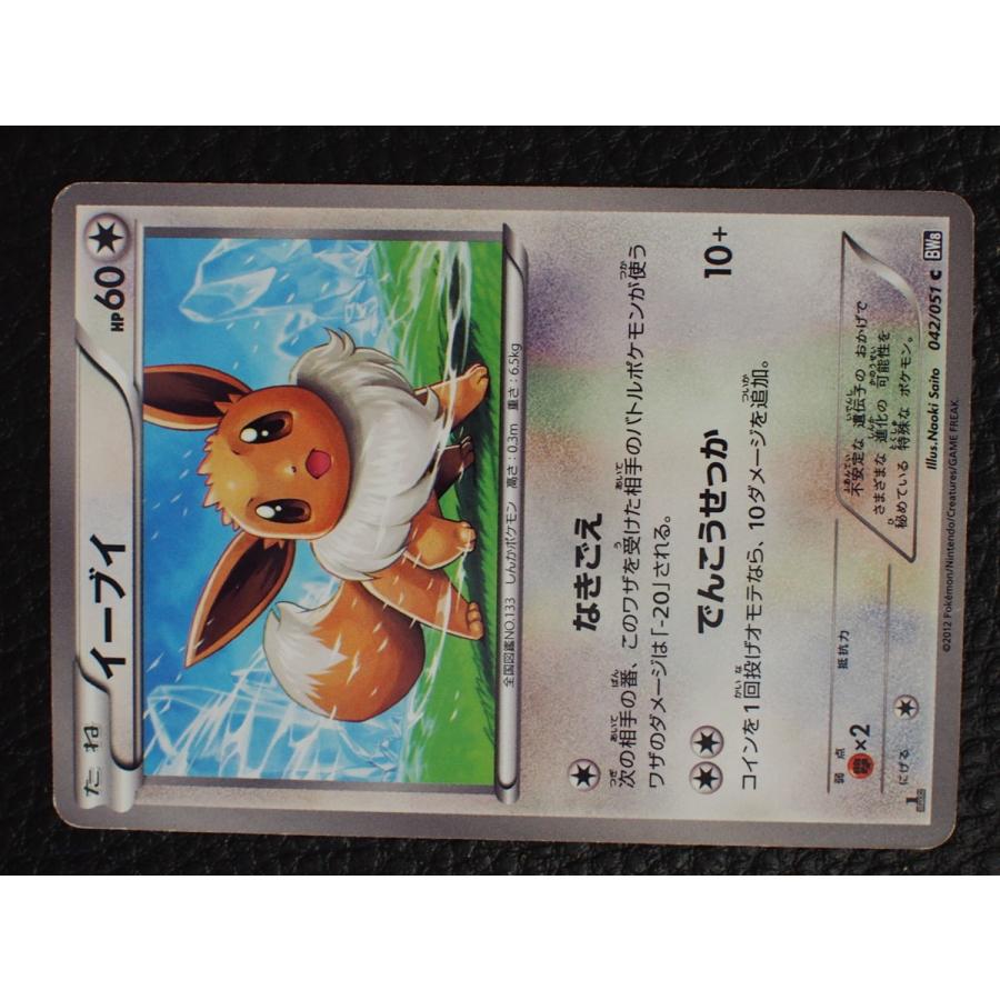 メディアファクトリー トレーディングカードゲーム Pokemon ポケモン