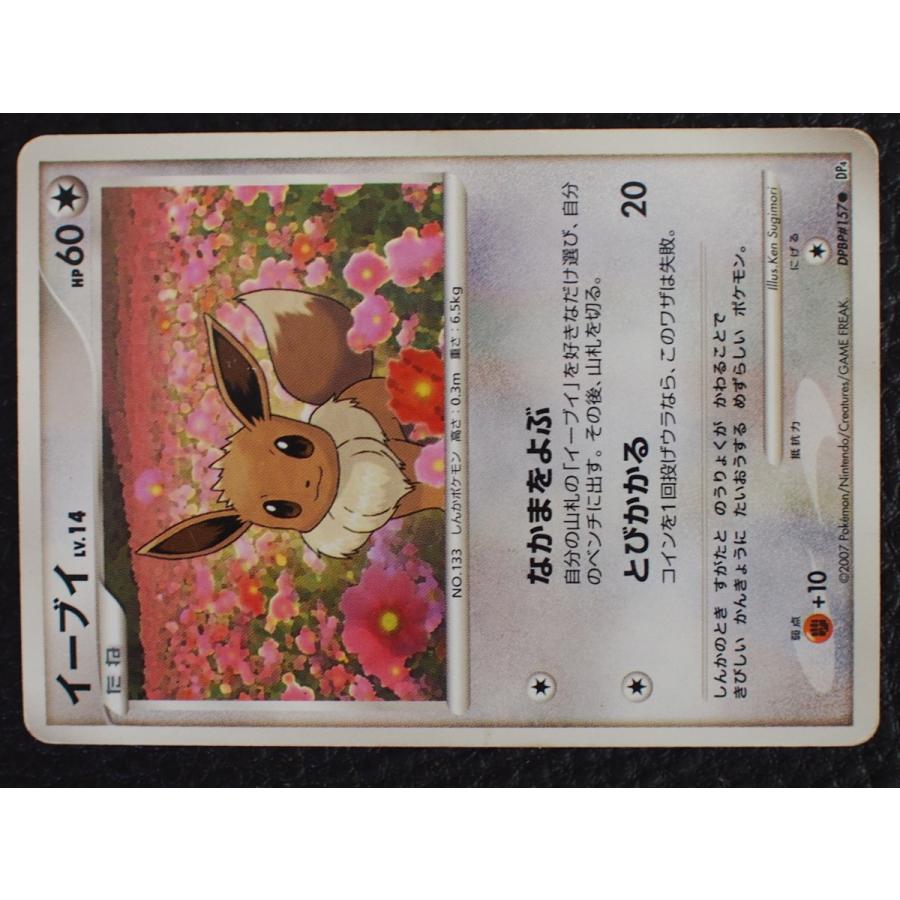 メディアファクトリー トレーディングカードゲーム Pokemon ポケモン 