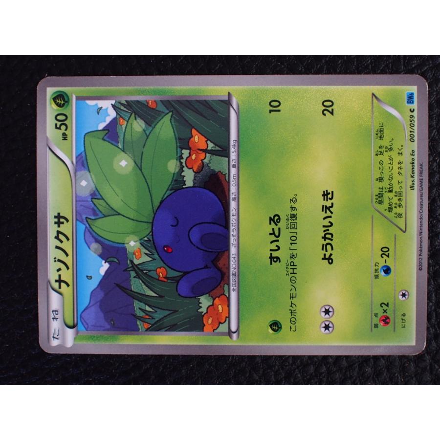 メディアファクトリー トレーディングカードゲーム Pokemon ポケモン