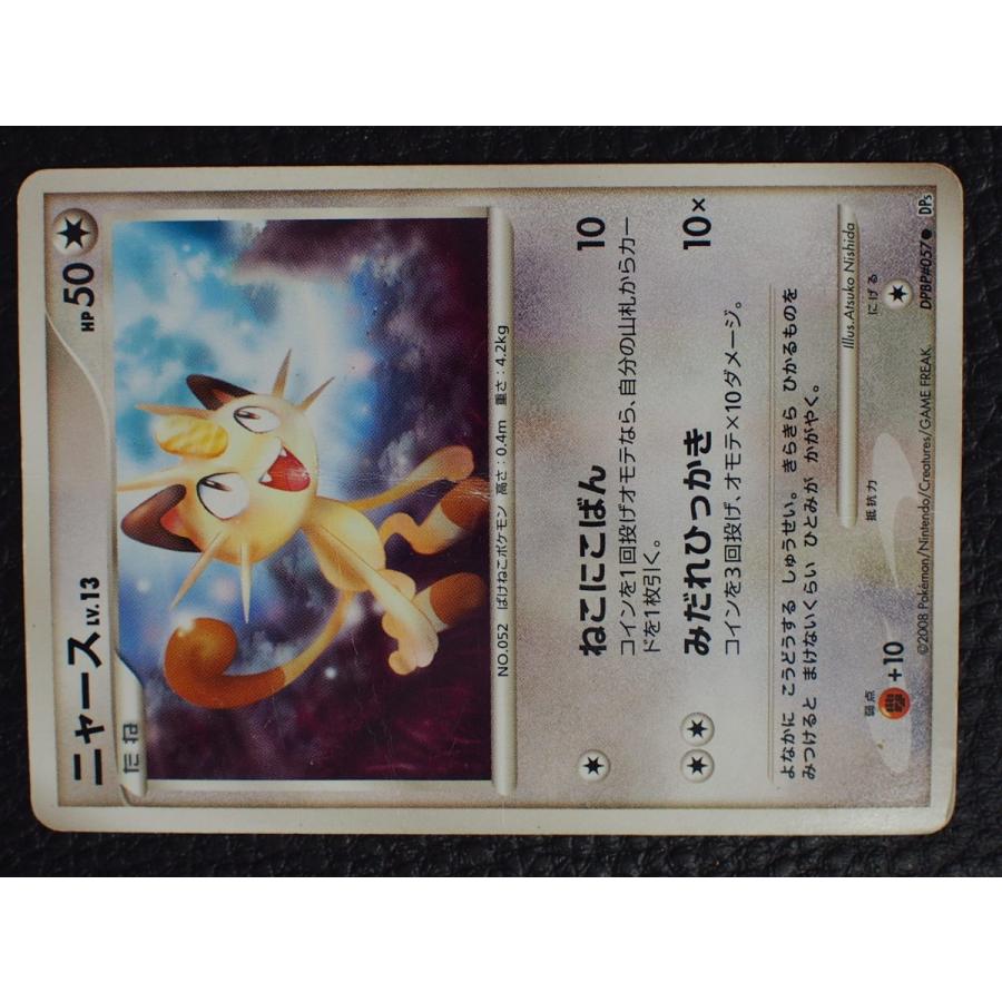 メディアファクトリー トレーディングカードゲーム Pokemon メディアファクトリー トレーディングカードゲーム Pokemon