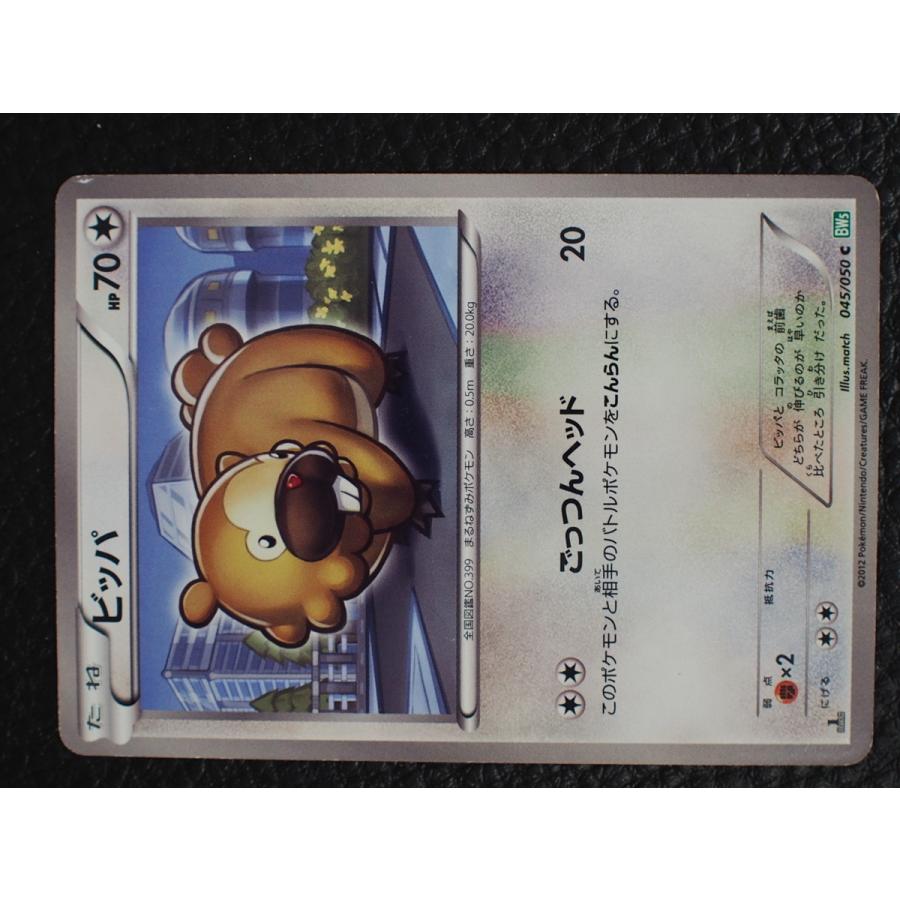 メディアファクトリー トレーディングカードゲーム Pokemon ポケモン 