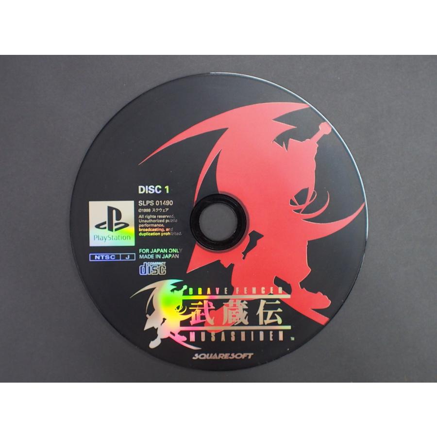 PlayStation 中古 ソニー SONY プレイステーション スクウェア