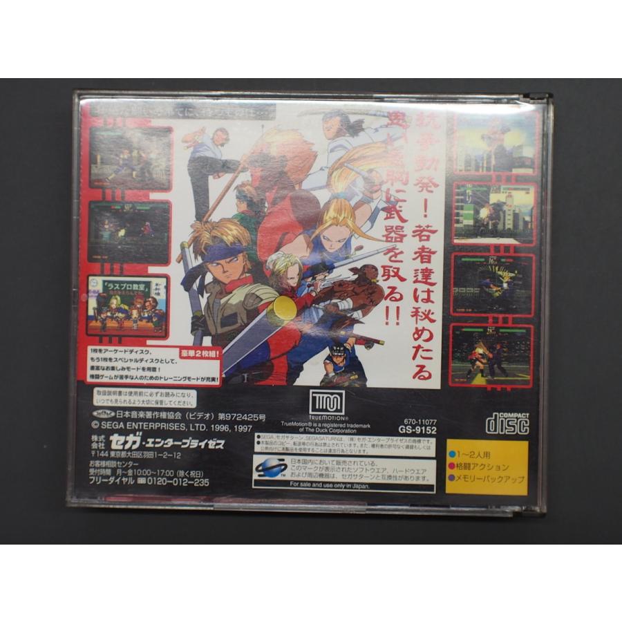 セガ（SEGA） 中古 セガサターン SATURN CD ラストブロンクス LAST 