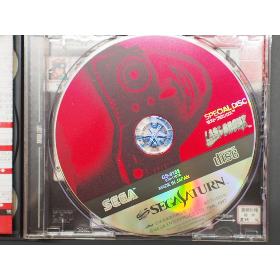 セガ（SEGA） 中古 セガサターン SATURN CD ラストブロンクス LAST 