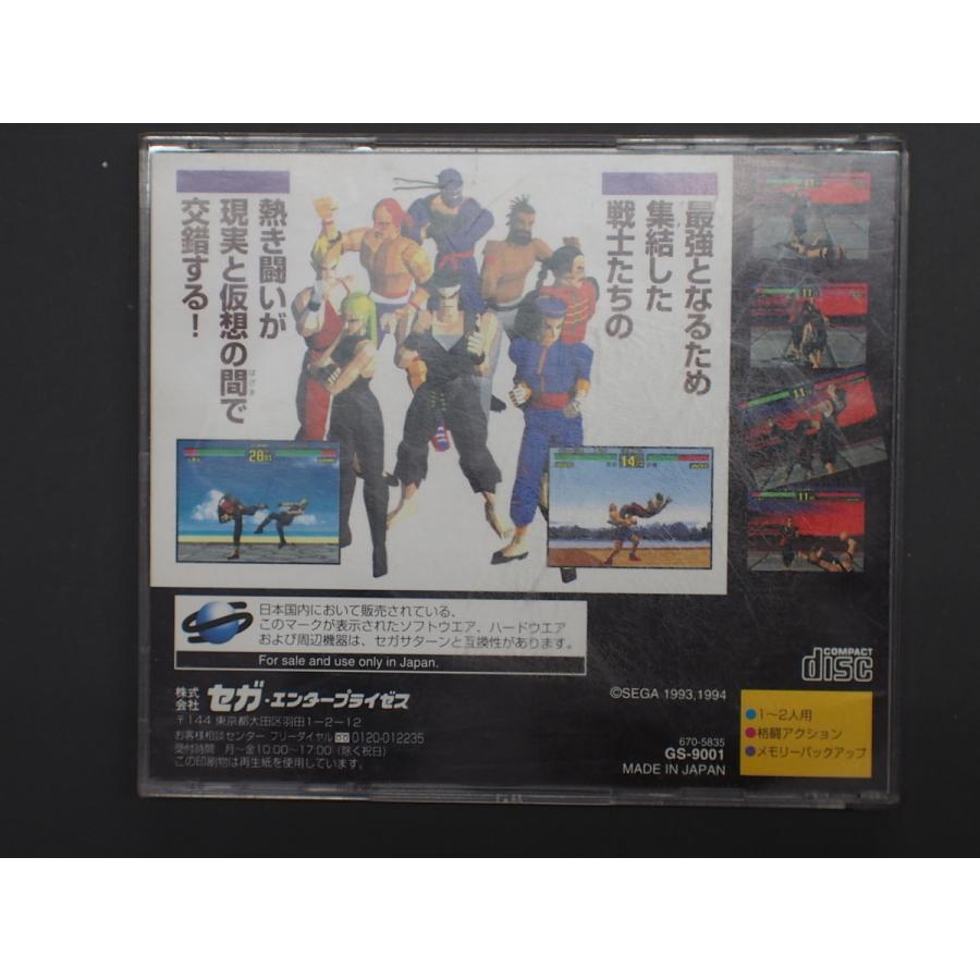 セガ（SEGA） 中古 セガサターン SEGASATURN CD バーチャファイター