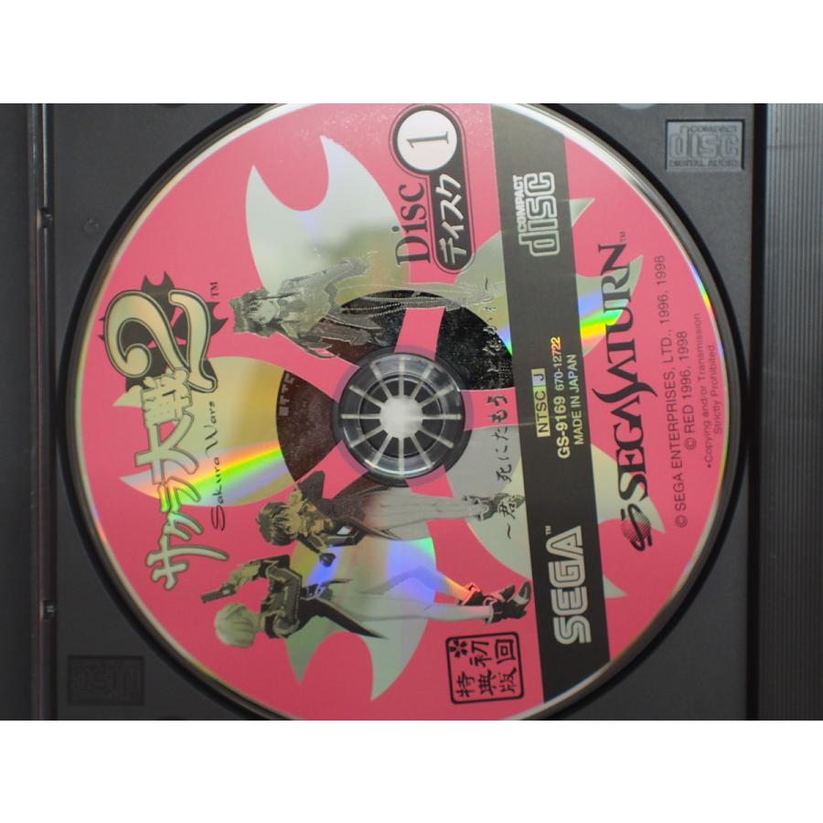 セガ 中古 SEGA セガサターン SEGASATURN CD サクラ大戦2 セガ 中古 SEGA セガサターン SEGASATURN CD サクラ大戦2