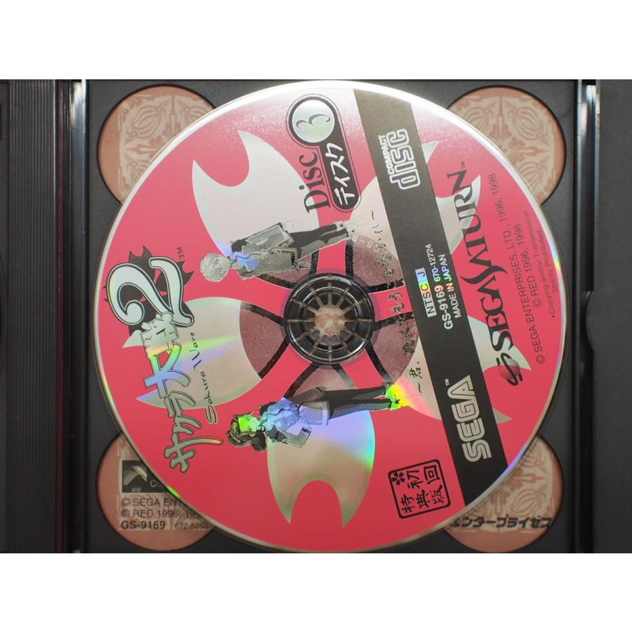 セガ 中古 SEGA セガサターン SEGASATURN CD サクラ大戦2 セガ 中古 SEGA セガサターン SEGASATURN CD サクラ大戦2