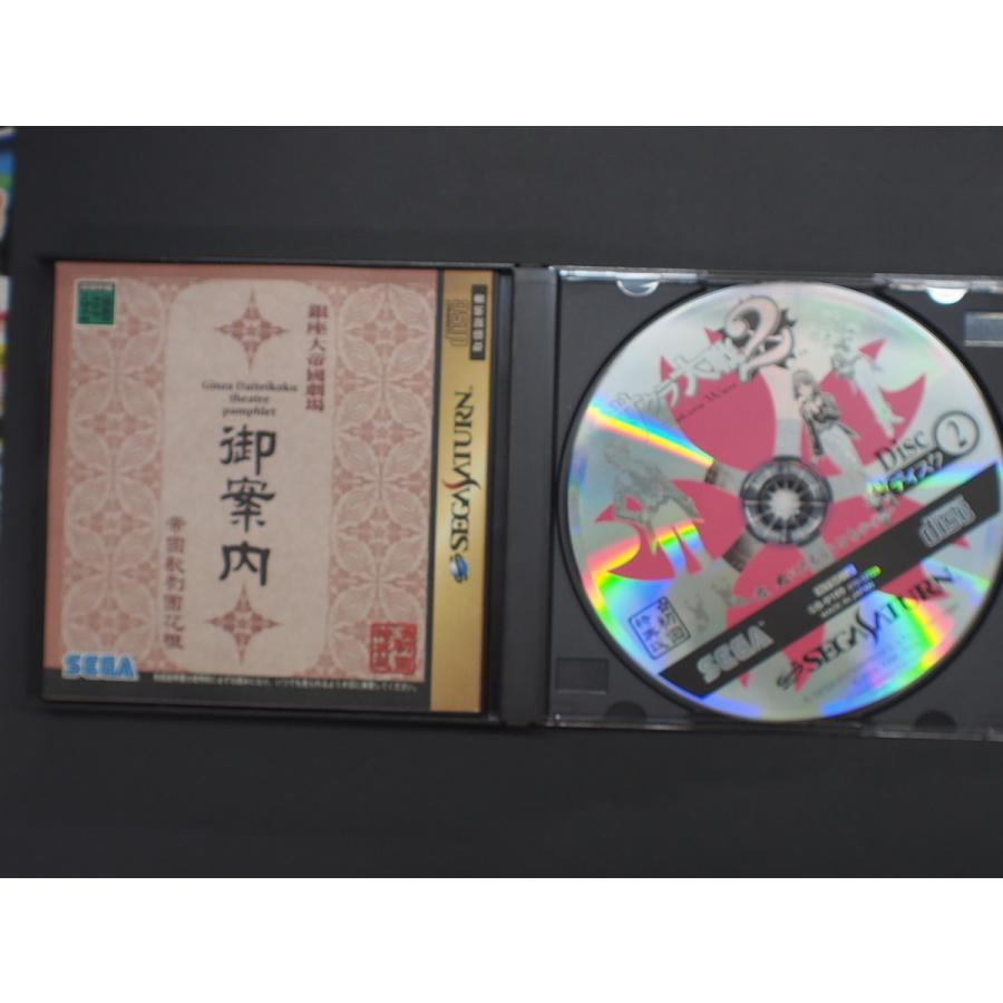 セガ 中古 SEGA セガサターン SEGASATURN CD サクラ大戦2 セガ 中古 SEGA セガサターン SEGASATURN CD サクラ大戦2