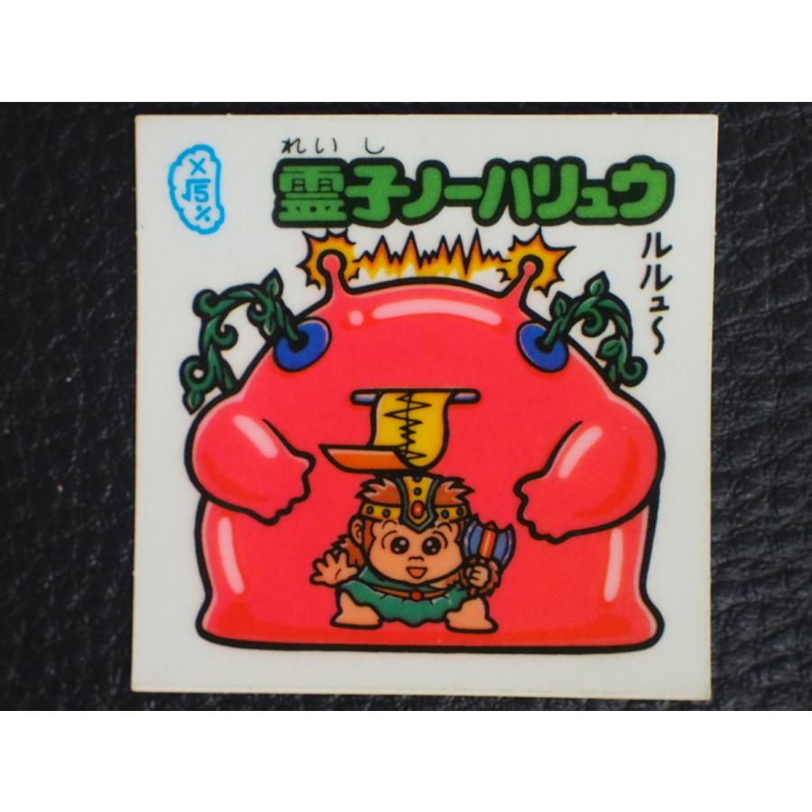 ロッテ LOTTE ビックリマン 悪魔VS天使シール 170-守 お守り 霊子