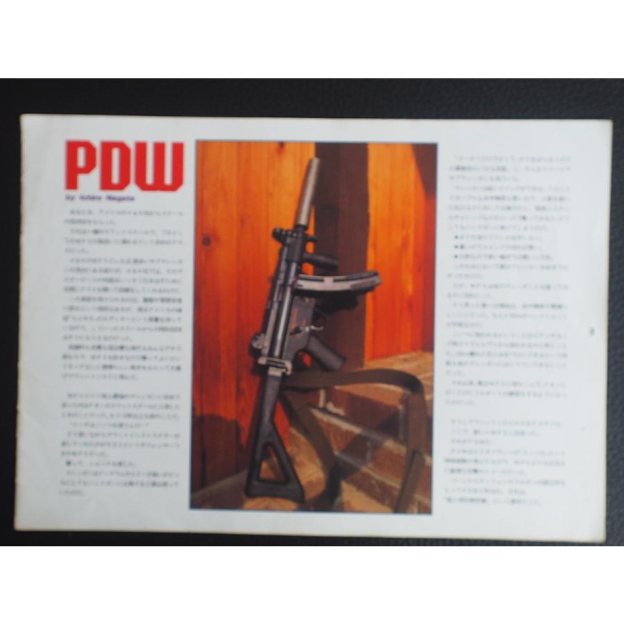 ヘッケラー&コッホ洋書 KSC ICHIRO NAGATA 永田市郎 ヘッケラー&コッホ H&K MP5K-PDW