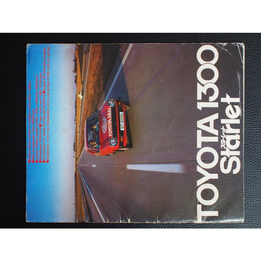当時物 希少 トヨタ1300 2代目 スターレット TOYOTA1300 STARLET 当時物 希少 トヨタ1300 2代目 スターレット TOYOTA1300 STARLET
