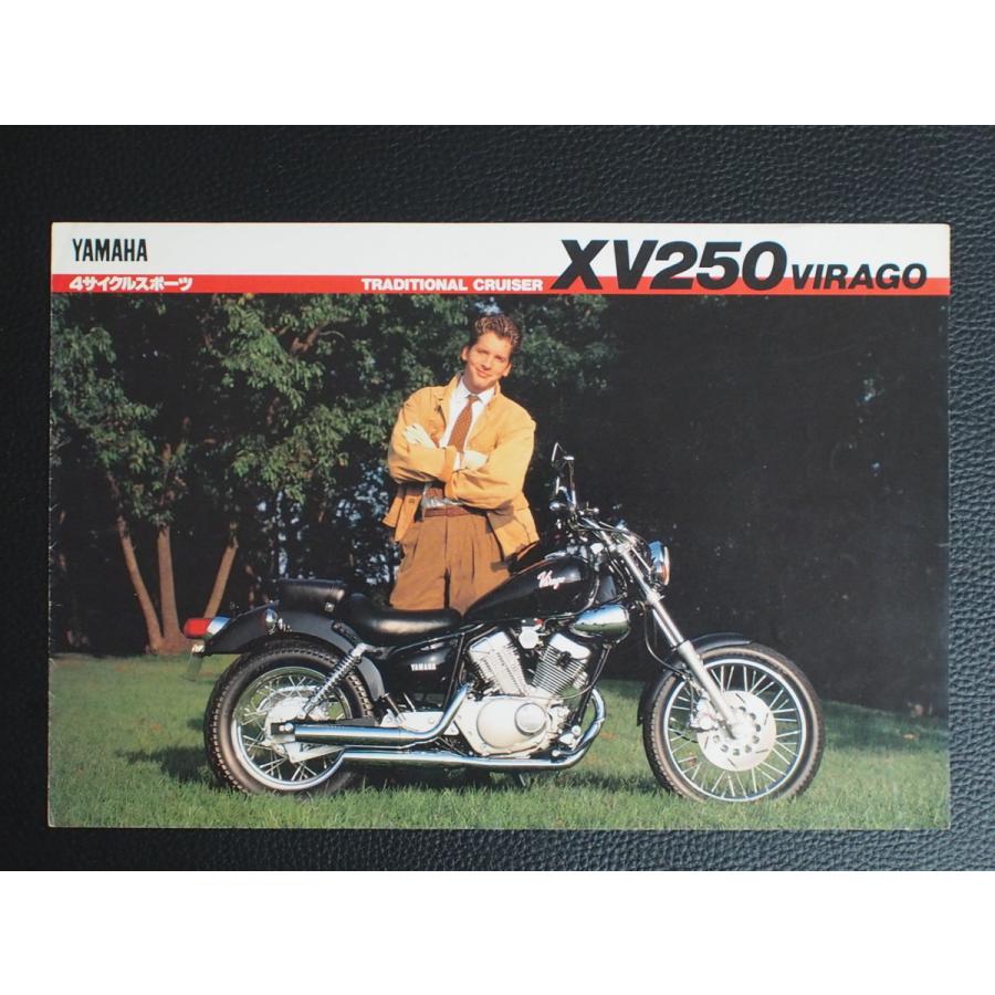 当時物 ヤマハ YAMAHA 4サイクルスポーツ TRADITIONAL CRUISER XV250