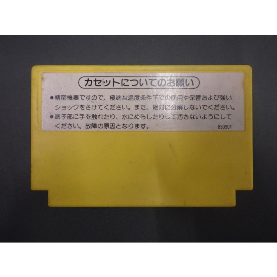 当時物 希少 任天堂 ファミリーコンピュータ ファミコン ROMカセット Nintendo PINBALL ピンボール 品番: HVC-PN 管理No.14631｜junkyardchikuwa｜03