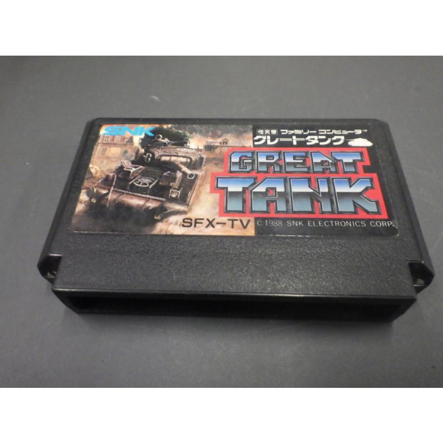 任天堂 中古 ファミリーコンピュータ ファミコン ROMカセット SNK GREAT TANK グレートタンク 品番: SFX-TV 管理No ...