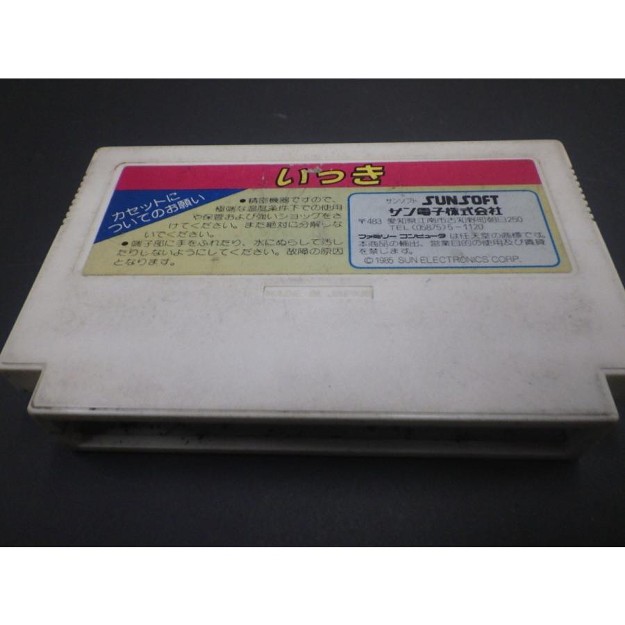 任天堂 中古 ファミリーコンピュータ ファミコン ROMカセット 任天堂 中古 ファミリーコンピュータ ファミコン ROMカセット