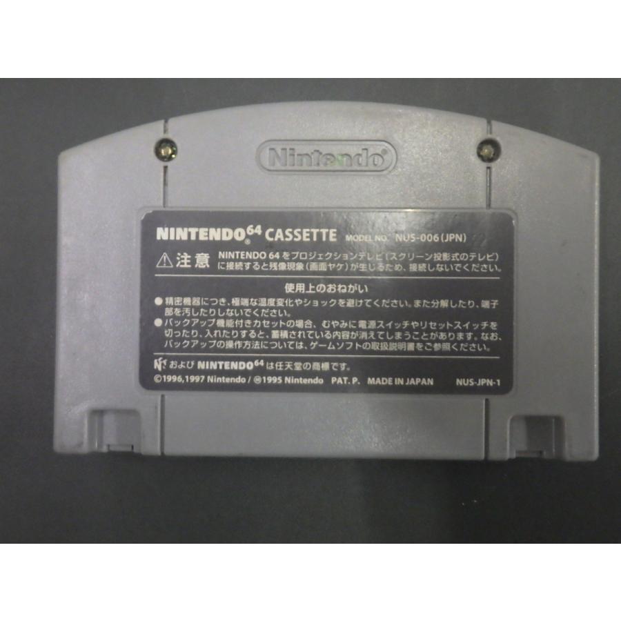 任天堂（Nintendo） 中古 NINTENDO64 ロクヨン ROMカセット カセット
