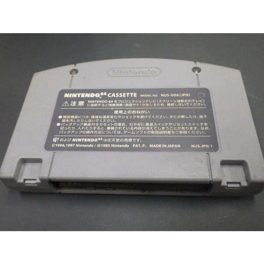 Nintendo64 ロクヨン nintendo-64-classic-edition-