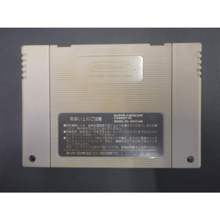 任天堂 中古 スーパーファミコン ソフト SAMMY 実戦パチスロ攻略
