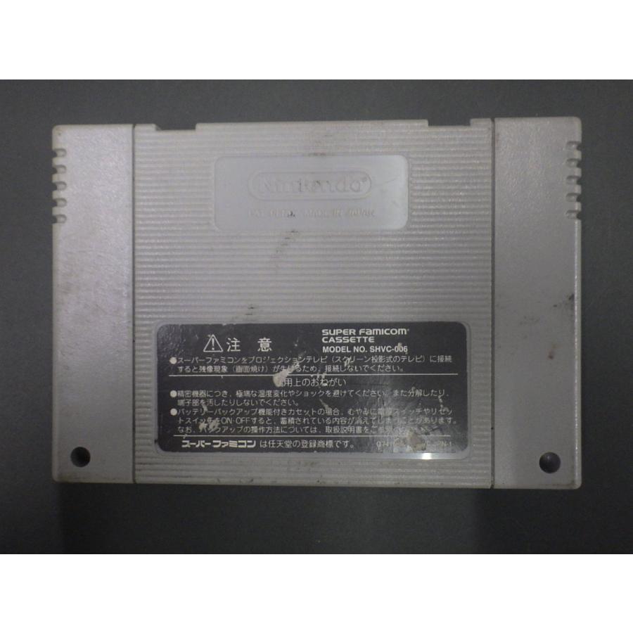 任天堂（Nintendo） 中古 スーパーファミコン ソフト ROM カセット