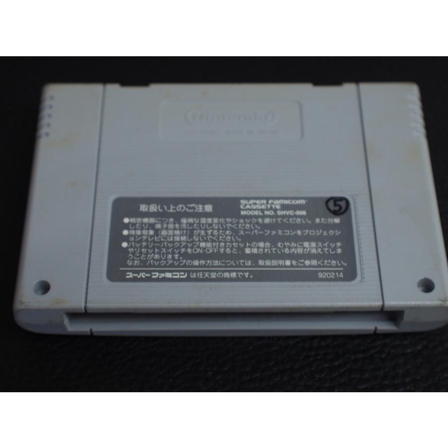 任天堂（Nintendo） 中古 スーパーファミコン ROMカセット カセット