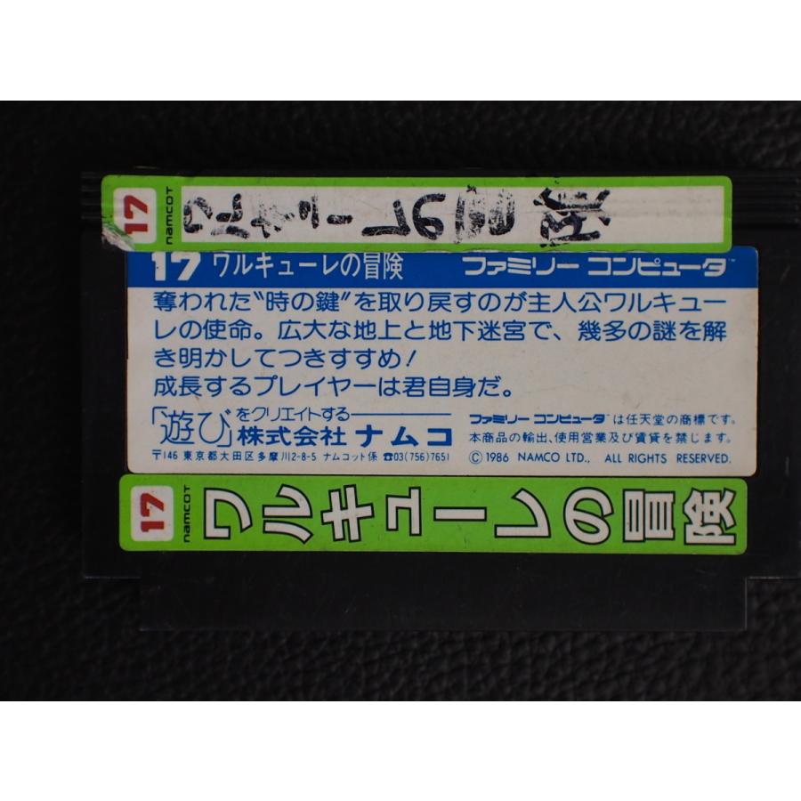 任天堂 中古 ファミリーコンピュータ ファミコン ROMカセット 任天堂 中古 ファミリーコンピュータ ファミコン ROMカセット