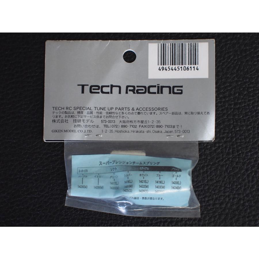 未使用 ラジコンパーツ TECH Racing (株)技研モデル SPTロング