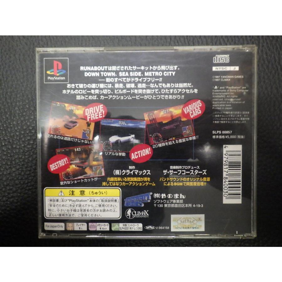 PlayStation 中古 ソニー SONY プレイステーション CD PlayStation 中古 ソニー SONY プレイステーション CD