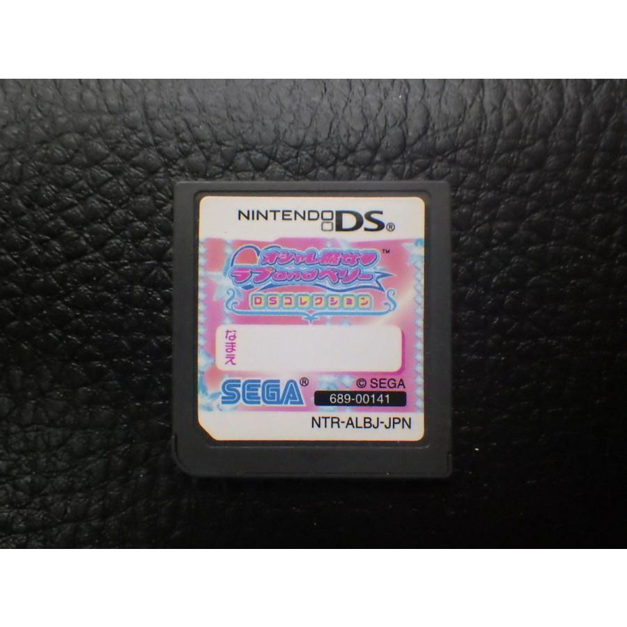 任天堂 中古 DS ソフト ROMカセット SEGA セガ オシャレ魔女 任天堂 中古 DS ソフト ROMカセット SEGA セガ オシャレ魔女