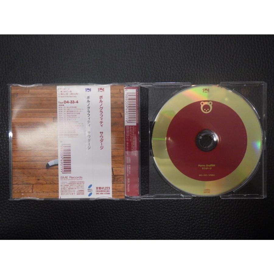 中古CD SME RECORDS Porno Graffitti ポルノグラフィティ ポルノ