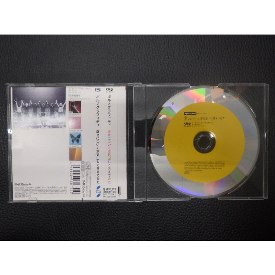 【CD、DVD込み】ポルノグラフィティ　グッズ9点まとめ売り ポルノグラフィティ CD シングル まとめ売り 中古 レンタル